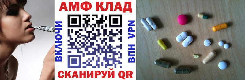 omg вход  Нижняя Тура  Амфетамин VHQ 