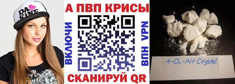 A-PVP Соль  Нижняя Тура 