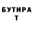 Amphetamine Розовый Donata 0