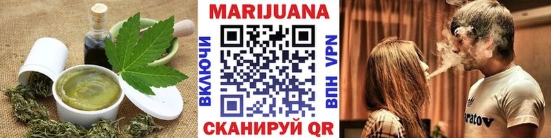 Печенье с ТГК конопля Нижняя Тура