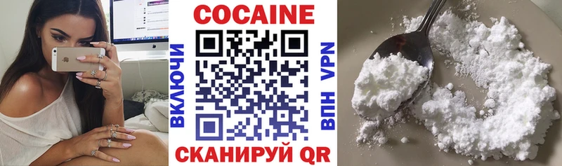 наркотики  Нижняя Тура  COCAIN 98% 