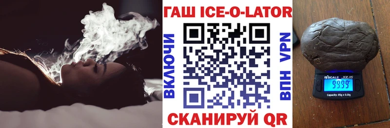 ГАШИШ 40% ТГК  Нижняя Тура 