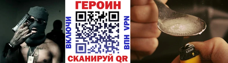 mega сайт  Нижняя Тура  ГЕРОИН Афган 