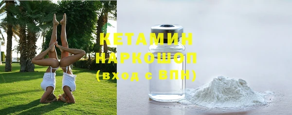 прущие крисы Магас