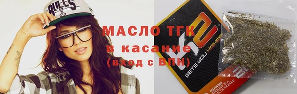 тгк Магадан
