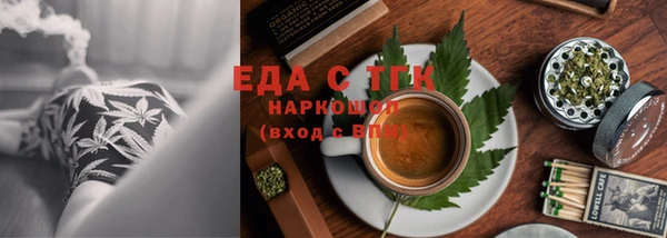 прущие крисы Магас