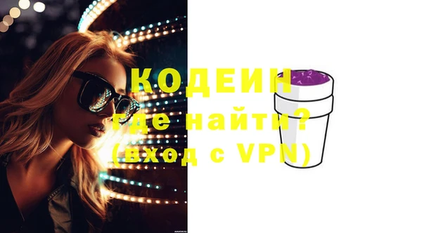 прущие крисы Магас
