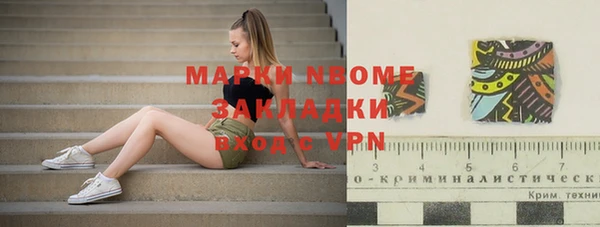 прущие крисы Магас