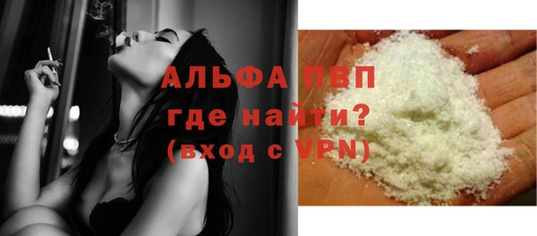 тгк Магадан