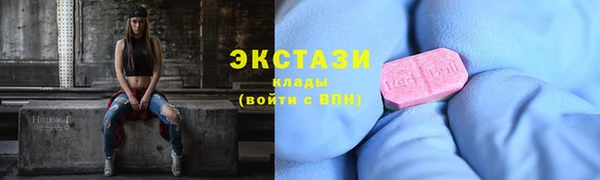 гашишное масло Волгодонск