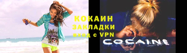 прущие крисы Магас