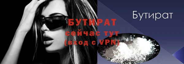 прущие крисы Магас