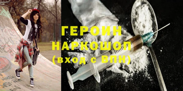 тгк Магадан