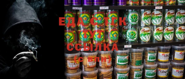 тгк Магадан