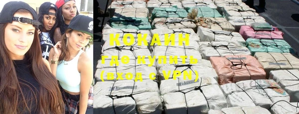 гашишное масло Волгодонск
