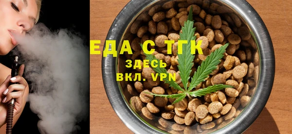 тгк Магадан