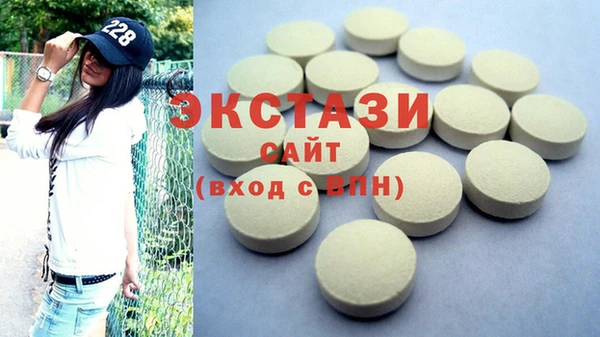 прущие крисы Магас