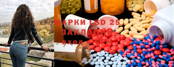 тгк Магадан