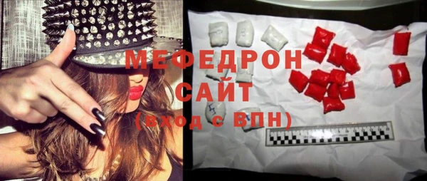 прущие грибы Майский