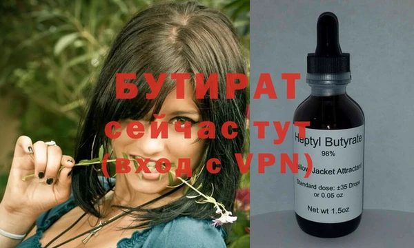 прущие крисы Магас