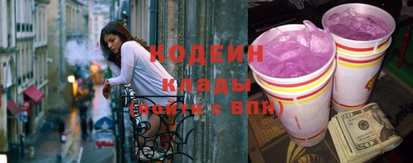 прущие грибы Майский