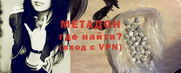 тгк Магадан