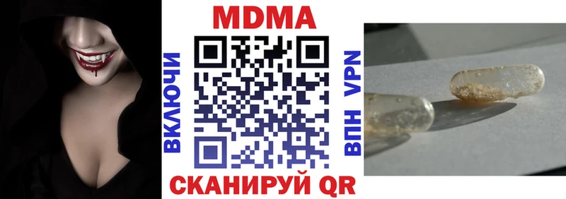 сайты даркнета формула  blacksprut   Нижняя Тура  MDMA молли 