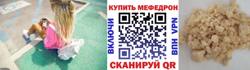 МЕФ 4 MMC Нижняя Тура