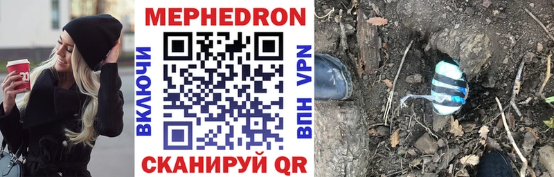 МЕФ кристаллы Нижняя Тура