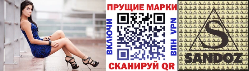 Марки NBOMe 1500мкг  где можно купить наркотик  Нижняя Тура 